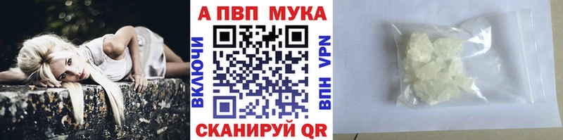 Альфа ПВП крисы CK  Карабулак 