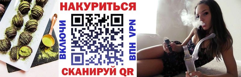 Cannafood конопля цена наркотик Карабулак