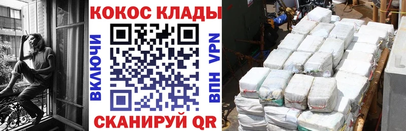 Cocaine Боливия  мега онион  Карабулак 