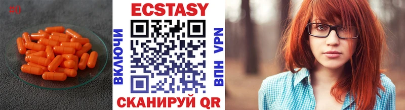 Экстази mix Карабулак