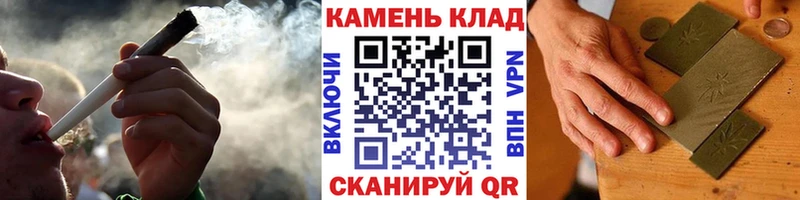 ГАШИШ 40% ТГК  Карабулак 