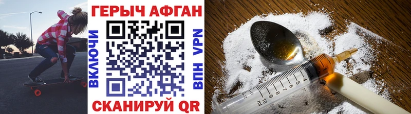 ГЕРОИН белый  Карабулак 