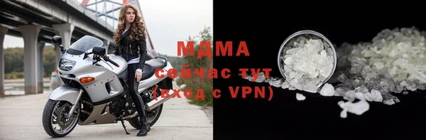 альфа пвп VHQ Протвино