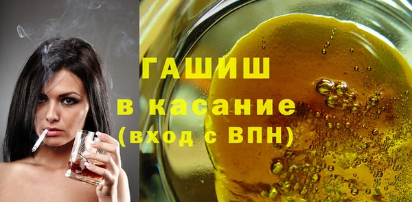 альфа пвп VHQ Протвино