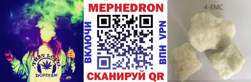 МЯУ-МЯУ кристаллы  наркотики  Карабулак 
