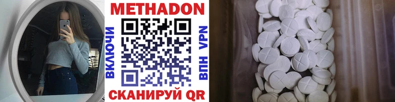 МЕТАДОН мёд  Карабулак 