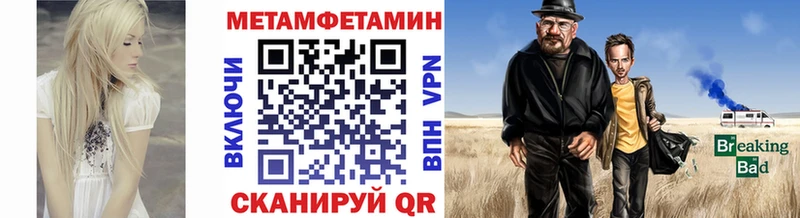 Первитин Декстрометамфетамин 99.9%  Карабулак 