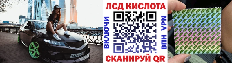 Наркотические марки 1,8мг  мориарти клад  Карабулак 