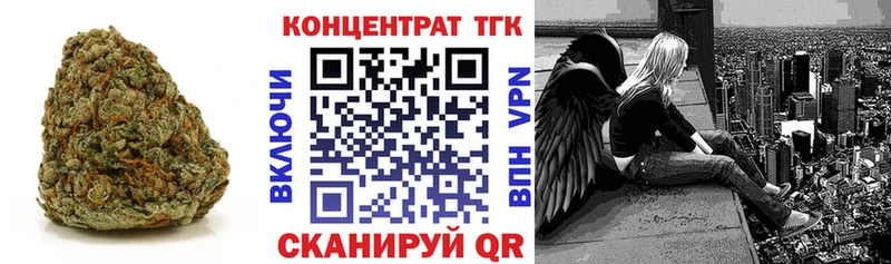 mega онион  Карабулак  ТГК вейп с тгк 
