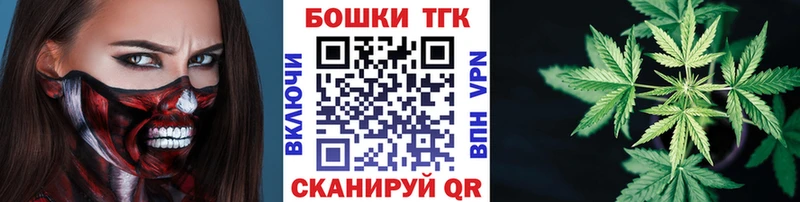 МАРИХУАНА White Widow  Карабулак 